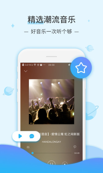 樱桃视频app3