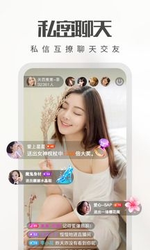 丝瓜视频破解版app4