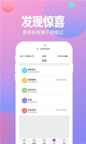 青丝影院app4
