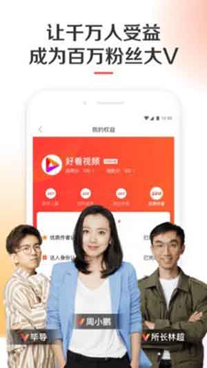红豆天下短视频app下载苹果版4