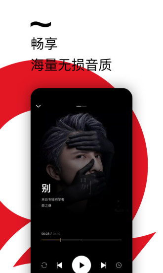 火龙果视频app安卓版1