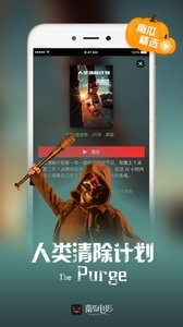 冬瓜影视app苹果版官方下载4
