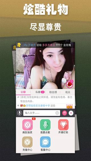 草莓榴莲丝瓜向日葵app3