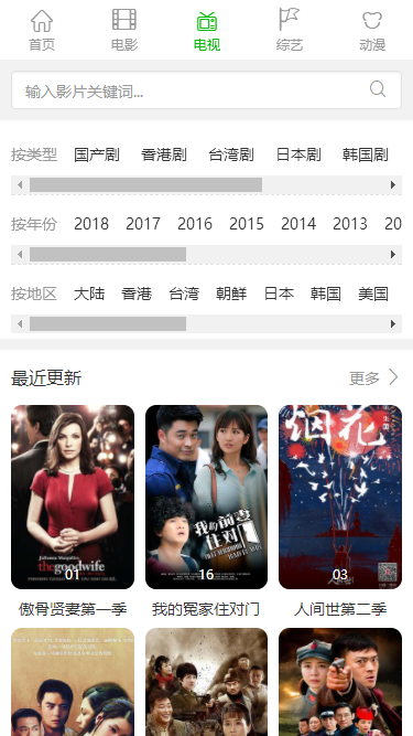 最近更新中文字幕在线国语2