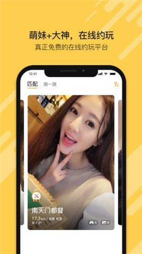 莲藕短视频app下载最新版3