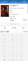 草莓秋葵榴莲西红柿app手机版2
