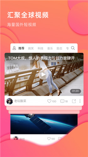 奶茶视频app免次数最新版4