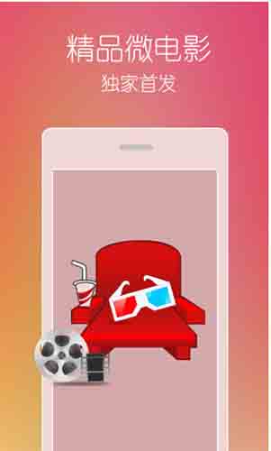 大鱼视频app官方最新版下载手机版4