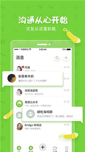 秋葵app下载免费下载丝瓜苹果4