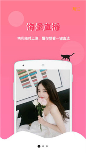 奶茶视频app官方版4