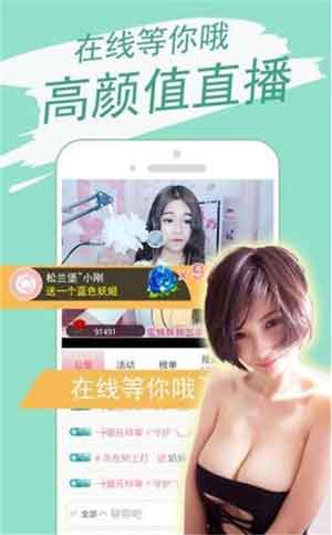 BT天堂网WWW天堂视频中文免费版2